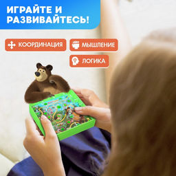 Настольная игра Весёлый лабиринт. Маша и Медведь  фото 10