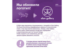 Кружка 400 мл 13*9*9 см Айсберг волны - Elan gallery фото 3