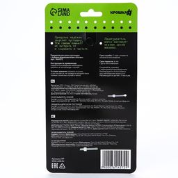 Прорезыватель силиконовый на держателе Котик, Крошка Я  фото 6