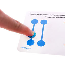 Развивающий набор Ловкие фишки, межполушарное развитие, в пакете - Iq-zabiaka фото 5