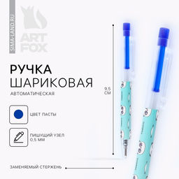 Цена за 10 шт. Ручка шариковая, синяя паста мини автоматическая Пандастик