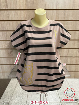 Футболка женская в полоску