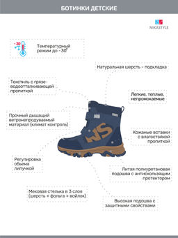 Ботинки 16з12724 брусника - Nikastyle фото 2