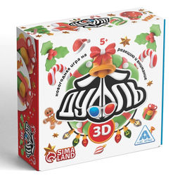 Настольная игра Новый год: Дуббль 3D, новогодняя, 55 карт, 5+