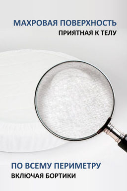 Защитный чехол 11741