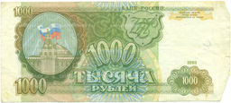 Банкнота 1000 рублей 1993 года