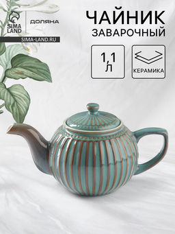 Заварочный чайник Доляна Винтаж, 1.1 л, керамика, синий