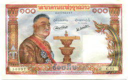 100 кип 1957 года Лаос