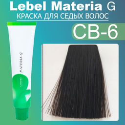Краска для волос Materia G New Тон CB-6 , 120 г мл. - Lebel фото 2
