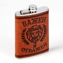 Подарочный набор 6 в 1 Важен и отважен: фляжка 270 мл, 4 стопки 30 мл, воронка - Simaland фото 3