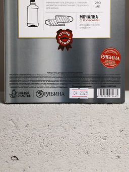 Подарочный набор «На удачу», гель для душа во флаконе виски, чёрный и мочалка лента, Чистое счастье