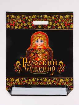 Цена за 50 шт. Пакет «Матрешка», полиэтиленовый с вырубной ручкой, 38×47 см, 60 мкм