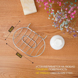 Мыльница Доляна, на вакуумной присоске, 1498 см, цвет хром  фото 3