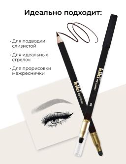 KIKI Карандаш для глаз с аппликатором 06, коричневый  фото 4