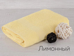 Полотенце Adelis махровый Байрамали см