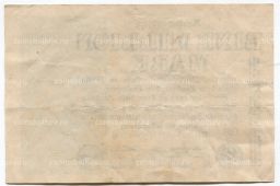 1000000 марок 1923 года Германия