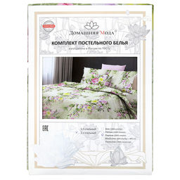 Постельное белье, комплект Евро Макси "Примавера", 4 предмета: пододеяльник на пуговицах 240х215см, простыня классическая 220х240см, 2 наволочки 70х70см с клапаном-запахом, перкаль "Премиум" 110г/м2, хлопок 100%, упаковка "классическая" ПВХ 34,5х41см