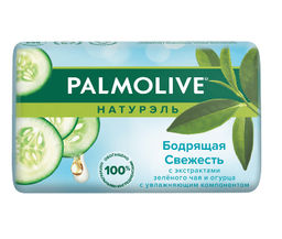 ПАЛМОЛИВ мыло 150гр Натурэль "Бодрящая свежесть" (с экстрактами зеленого чая и огурца)