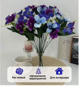 Букет сиреневый 7 веточек,45см высота букета