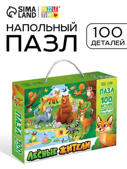 Пазл напольный «Лесные жители», 100 деталей