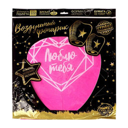 Фонарик желаний Люблю тебя купол, красный - Страна карнавалия фото 9