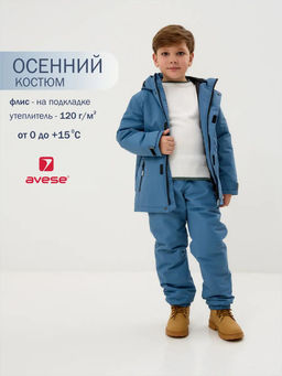 NEW! Костюм демисезонный 25712-504 - Avese фото 51