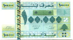 100000 ливров 2004 года Ливан