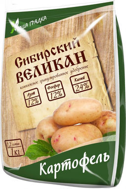 ОМУ Картофель органо-минеральное удобрение 1кг (NPK 12%-12%-24%) (1упак/25шт) ВИКА