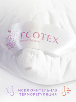 -25% Подушка 50х70 Эвкалипт Premium - Ecotex фото 7