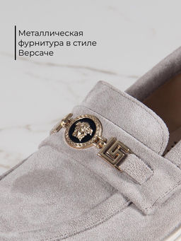 Лоферы туфли 173.1453be.Каменный замша