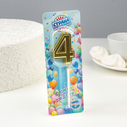 Свеча в торт цифра 4 золото, 5 см - Страна карнавалия фото 2