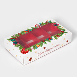 Цена за 5 шт. Коробка под 8 конфет «С Новым годом!», 9.8×17.7×3.5 см