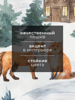 Полотенце Этель Forest animals 40×73 см, 100% хлопок, саржа 190 г/м²