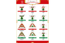 Чайн. пара 2 пр. 250 мл 11,5*9*7,5 см Новогодняя елка зеленый узор NEW BONE CHINA - Elan gallery фото 24