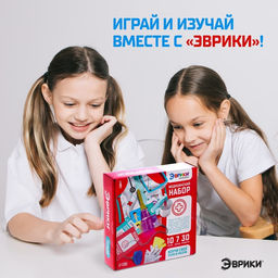 Набор для опытов Медицинский набор, 10 тестов и 7 опытов - Эврики фото 5