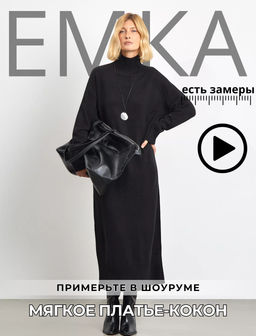 Платье вязаное PL1417/pipal