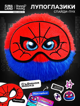 Мягкая игрушка Лупоглазики. Плюшевые мстители: Спайди-пух , 11 см