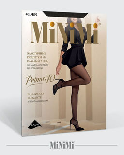 (Minimi) Prima 40 (чз) cappuccino  фото 14