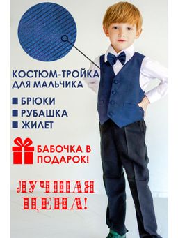 Комплекты темно-синий HWI7134