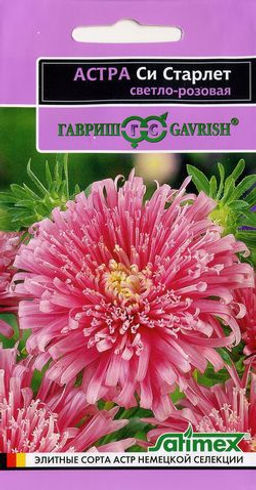 Астра Си Старлет светло-розовая 0,05гр (г) серия Эксклюзив