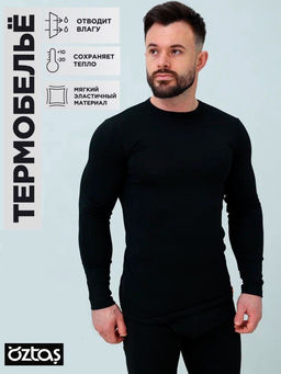 Мужская термокофта Oztas 1650