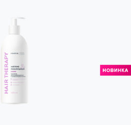 Шампунь для поврежденных и непослушных волос, 500 мл