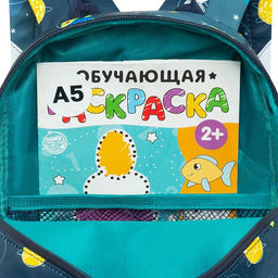 RK-677-2 рюкзак детский - Grizzly фото 21