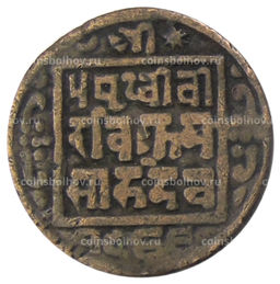 Монета 1 пайс 1919 года Непал