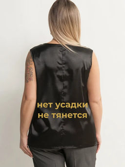 Топ женский
