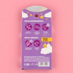 Детские накладные ногти Единорожка, 12 шт. - Выбражулька фото 5