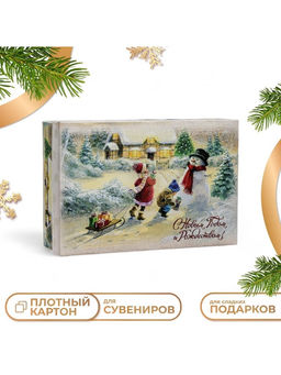 Коробка подарочная новогодняя складная, крышка-дно «С Новым Годом и Рождеством» 30×20×9 см