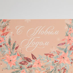 Цена за 5 шт. Коробка для капкейка «Розовый новогодний тренд», 16×8×10 см