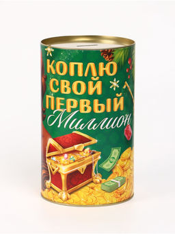 Копилка XXL новогодняя «Монеты», 20×12.2 см