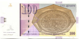 Банкнота 100 денаров 2008 года Македония